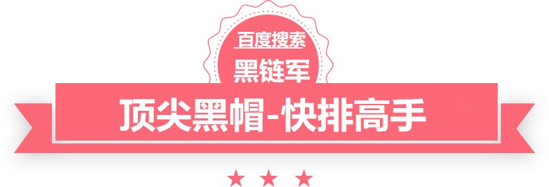 管家打一正确生肖最佳答案吸血鬼守护者 中字